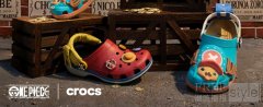 Crocs卡骆驰航海王合作系列全面上线，开启航海新