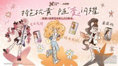 花王莉婕×绘梦艺术家儿力力 | 三八节限定合作
