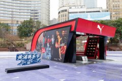 轰鸣之外 全城共振 PUMA以极速基因点亮黄浦赛车