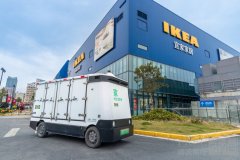 驶向创新，宜家中国成功试点并引入无人