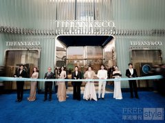 蒂芙尼北京三里屯太古里旗舰