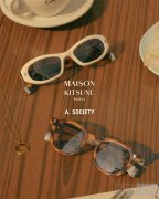 A.SOCIETY携手MAISON KITSUNÉ发布限量眼镜胶囊