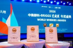 云拓单一麦芽威士忌酒厂斩获2026艾威奖中
