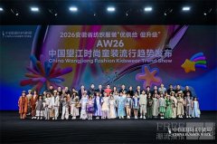 多元表达下的童装新貌——2