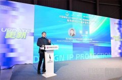 让原创被看见、被尊重、被保护，淘天发