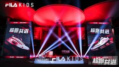 超跑之夜 竞速前行 FILA KIDS儿童跑鞋全矩