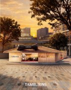 TAMBURINS北京三里屯太古里店即