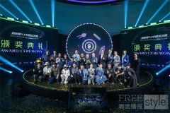 保乐力加SIP超新星调酒大奖赛S3中国大陆