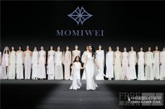 MOMIWEI摩米薇「山与海」高定秀登陆中国国