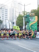 Saucony索康尼鼎力助阵 2026 苏河半马，助力