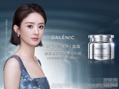 Galenic法国科兰黎携手全球代言人赵丽颖耀