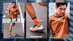 Saucony索康尼推出全新无板竞训跑鞋 ENDORPHIN AZUR