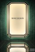 Boucheron 宝诗龙庆祝中国首家旗舰店于上海