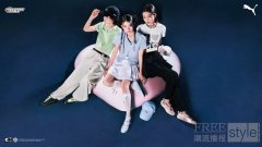 以甜酷美学重塑潮流新定义 PUMA推出PUMA飞