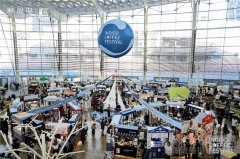 颐堤港咖啡青年节，冠军到港风味领航！