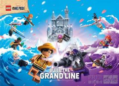 驶向伟大航路：乐高®航海王系列全新套