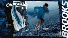 BROOKS CASCADIA ELITE重磅发布 为越野精英而生