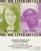 MIU MIU文学俱乐部 – 米兰，2