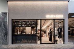 Golden Goose以沉浸式文化体验庆祝北京太古