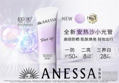 安热沙全新小光管重磅上市 一防二亮三养