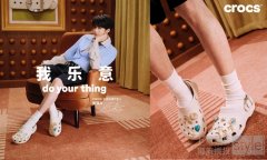 Crocs卡骆驰携手全球品牌代言人檀健次解