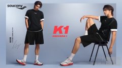 Saucony索康尼携手品牌代言人蔡徐坤推出