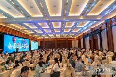 第九届洞天汇三亚启幕 全球奢旅资源聚合