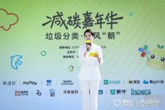 让情绪与地球轻呼吸 moody三年坚守以循环