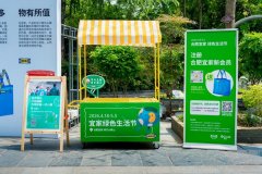 世界地球日 | 多城宜家商场联动展开 “绿