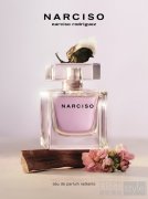 柔光跃动·翩然浪漫——全新纳西索紫晶