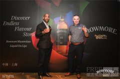 无尽风味，层层演绎  波摩威士忌大师品