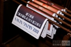 巴黎卡诗晚安蜜酒店梦幻启幕 好「蜜」相