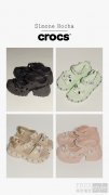步履间雕琢浪漫印记，Crocs卡骆驰再度联