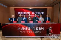 初源皙现 共鉴新生｜皙现 × 肤有联合新