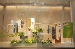 老佛爷百货携手 Feng Chen Wang 打造“解构之