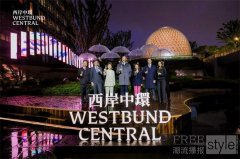 西岸中環二期商业正式启幕，以生活方式
