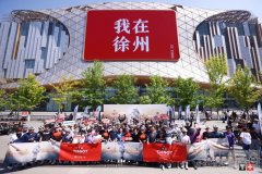 楚风汉韵，“骑”聚彭城 2026年度天梭“