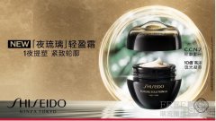 轻肤感 紧轮廓 焕透亮 SHISEIDO资生堂「夜
