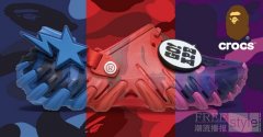 玩趣主义碰撞街头能量，Crocs卡骆驰携手
