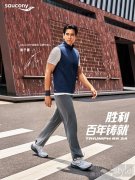 Saucony索康尼 TRIUMPH 胜利 24 焕新登场 百年