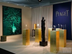 PIAGET伯爵携手2026蒙特卡洛艺术博览会 于