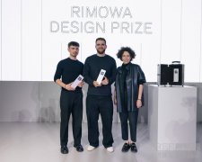 第四届 RIMOWA（日默瓦）设计大
