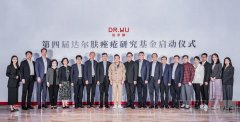 从「国内唯一」到「定义标准」 达尔肤开