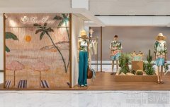Loro Piana 2026 度假系列北京SKP限时体验店