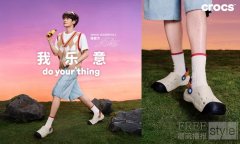 解锁户外灵感，Crocs卡骆驰携手全球品牌代言人檀
