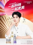 自然堂 25 周年｜618 年中狂欢：一起购嗨，一起更