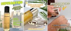里海之谜“鱼子水”全国终端