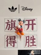 “奇”开得胜，一起冲“鸭” adidas Originals 与 