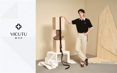夏日调色盘已就位！VICUTU多彩POLO，把清凉