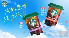 健康化浪潮下的即饮答案:首款添加膳食